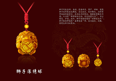 金屬材料的藝術與實用 金銀飾品、工業產品及紀念品的材料魅力