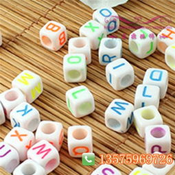 實色金銀線珠與字母珠 金屬材料在易霖飾品中的創新應用