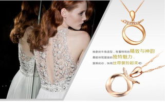 璀璨星語，金牛之華——品鑒古鉆D3060星座系列18K玫瑰金鉆石項鏈