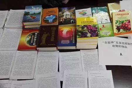 掃黃打非，勢(shì)在必行 護(hù)助少年兒童健康成長(zhǎng)的出版物零售之路