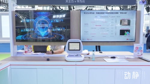 2024數(shù)博會 人工智能展區(qū)引領(lǐng)前沿科技新浪潮，智能科技開發(fā)成果豐碩