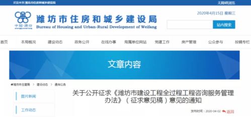 全過程工程咨詢 政策東風(fēng)助力行業(yè)轉(zhuǎn)型升級，社會(huì)經(jīng)濟(jì)咨詢服務(wù)邁向新階段