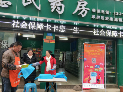 便民惠民暖人心——牟坪鎮(zhèn)開展社會(huì)保障卡20周年惠民服務(wù)季活動(dòng)