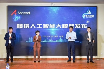 升騰AI創(chuàng)新大賽2023吉林賽區(qū)決賽在長(zhǎng)春成功舉行，軟件開(kāi)發(fā)領(lǐng)域成果斐然